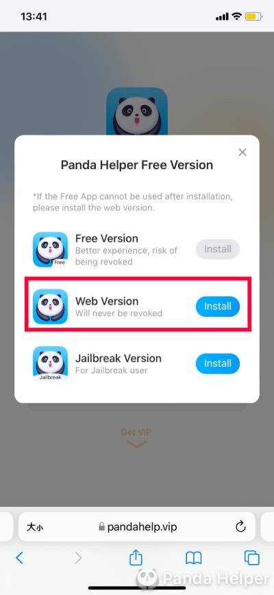 The Sims Mobile Hack iOS Download No Jailbreak - Panda Helper