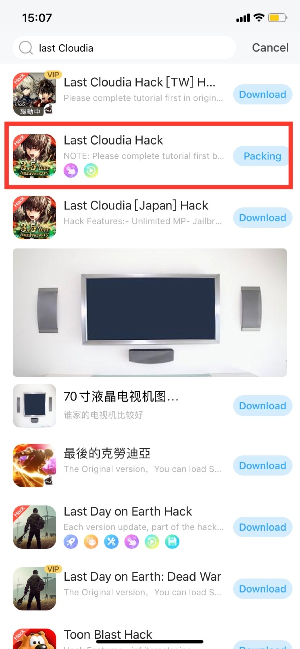 download Last Cloudia Hack
