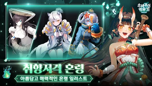 Idle Ghost Girl: AFK RPG Mod