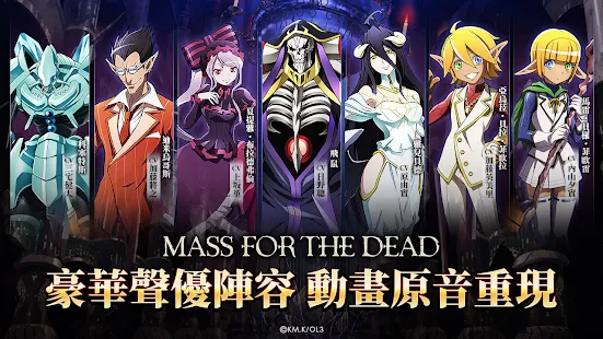 Mass For The Dead [TW] Mod