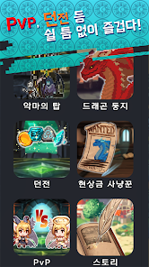 Magic Master Story : Idle RPG Mod