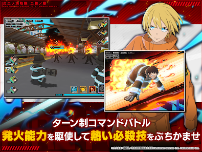 Fire Force: Enbu no Shо̄ Mod