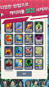 Magic Master Story : Idle RPG Mod