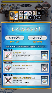 Fate/Final Journey Mod