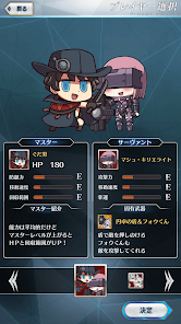 Fate/Final Journey Mod