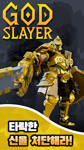 God Slayer Mod