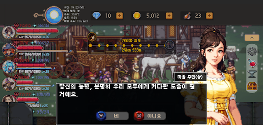 Succubus Slayer Mod