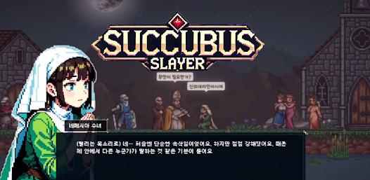 Succubus Slayer Mod