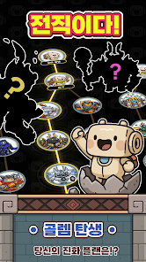 Golem Evolution Mod