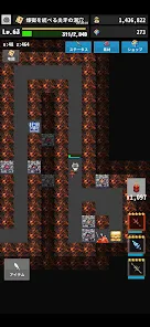 ReLOST Mod