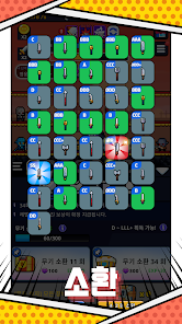 Tap Dot Heroes: Idle RPG Mod