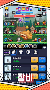 Tap Dot Heroes: Idle RPG Mod