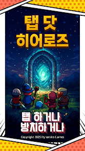 Tap Dot Heroes: Idle RPG Mod