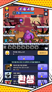 Tap Dot Heroes: Idle RPG Mod