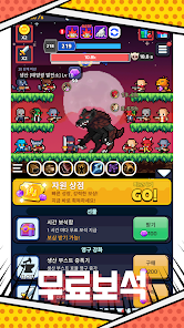 Tap Dot Heroes: Idle RPG Mod