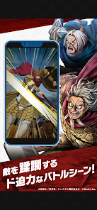 KINGDOM ITADAKI JP Mod