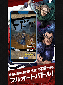 KINGDOM ITADAKI JP Mod