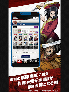 KINGDOM ITADAKI JP Mod