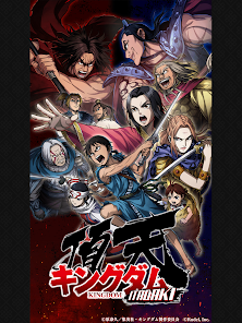 KINGDOM ITADAKI JP Mod