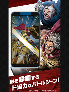 KINGDOM ITADAKI JP Mod