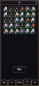 Memoria Knights: Idle RPG Mod