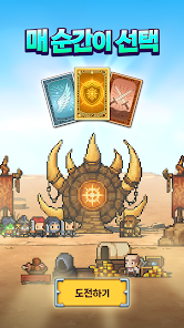 Random Knights: Spare Us!! Mod