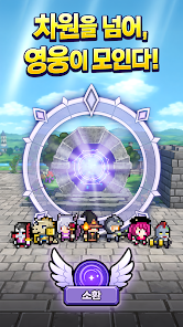 Random Knights: Spare Us!! Mod