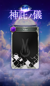 Tsukuyomi: The Divine Hunter Mod