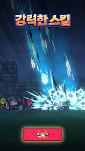 Random Knights: Spare Us!! Mod