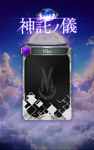 Tsukuyomi: The Divine Hunter Mod