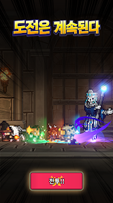 Random Knights: Spare Us!! Mod