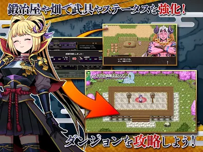 RPG 異世界輪舞 御伽 Mod