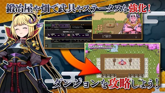 RPG 異世界輪舞 御伽 Mod