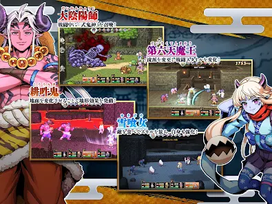 RPG 異世界輪舞 御伽 Mod