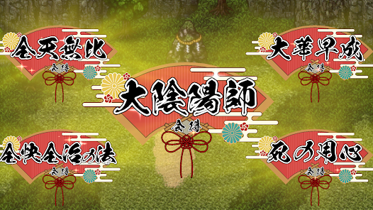 RPG 異世界輪舞 御伽 Mod