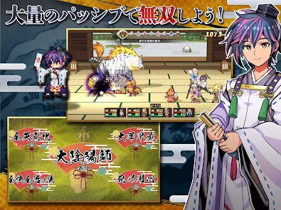 RPG 異世界輪舞 御伽 Mod