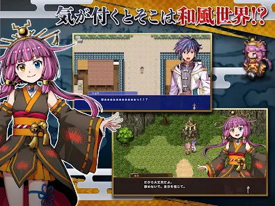 RPG 異世界輪舞 御伽 Mod