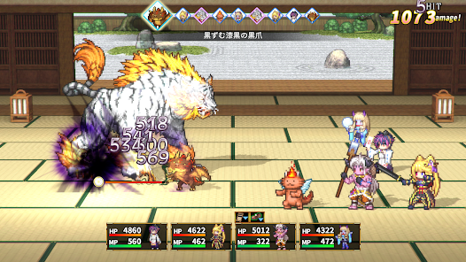 RPG 異世界輪舞 御伽 Mod