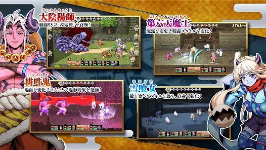 RPG 異世界輪舞 御伽 Mod