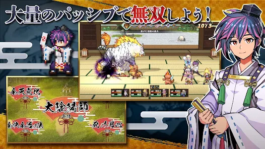 RPG 異世界輪舞 御伽 Mod