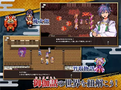 RPG 異世界輪舞 御伽 Mod