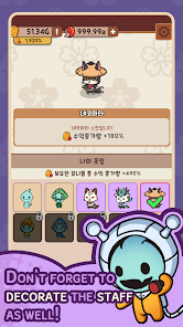 Yokai Restaurant:Casual Tycoon Mod