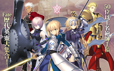 Fate/Grand Order TW Mod
