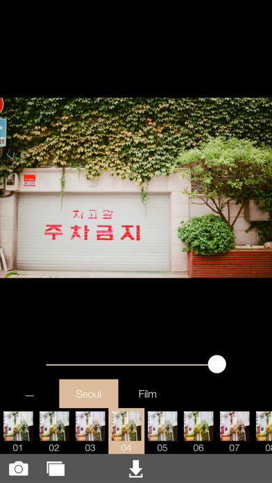 Analog Seoul