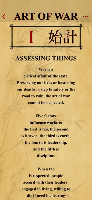 The Art of War of Sun Tzu
