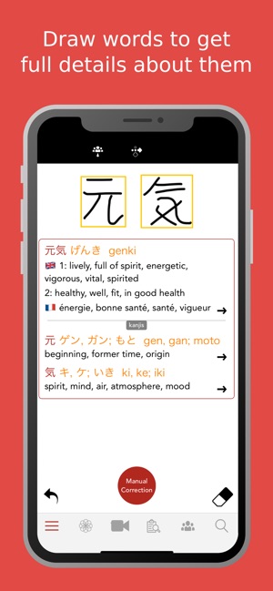 Yomiwa Japanese Dictionary