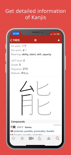 Yomiwa Japanese Dictionary