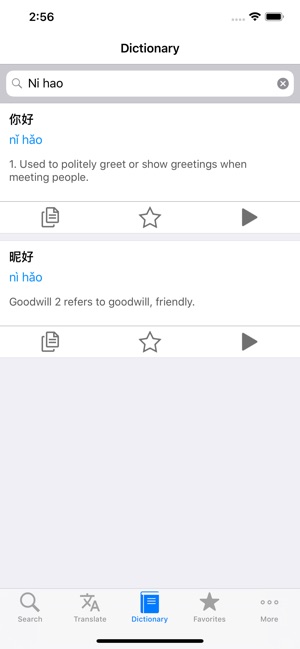 Pinyin Helper Pro