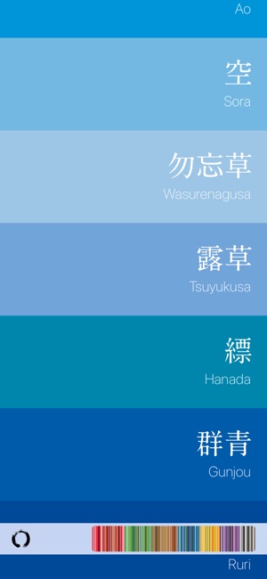 Nihon