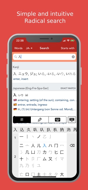 Yomiwa Japanese Dictionary